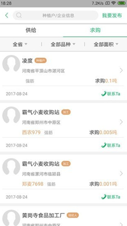 ��ũ��Ʒ��׿���°����� v1.2.0