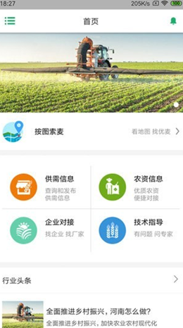 ��ũ��Ʒ��׿���°����� v1.2.0