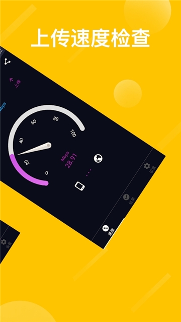 WiFi����ʦ��׿������ v1.0