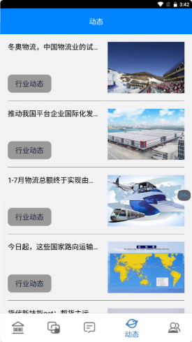 ά���ʱ���׿���°����� v1.0