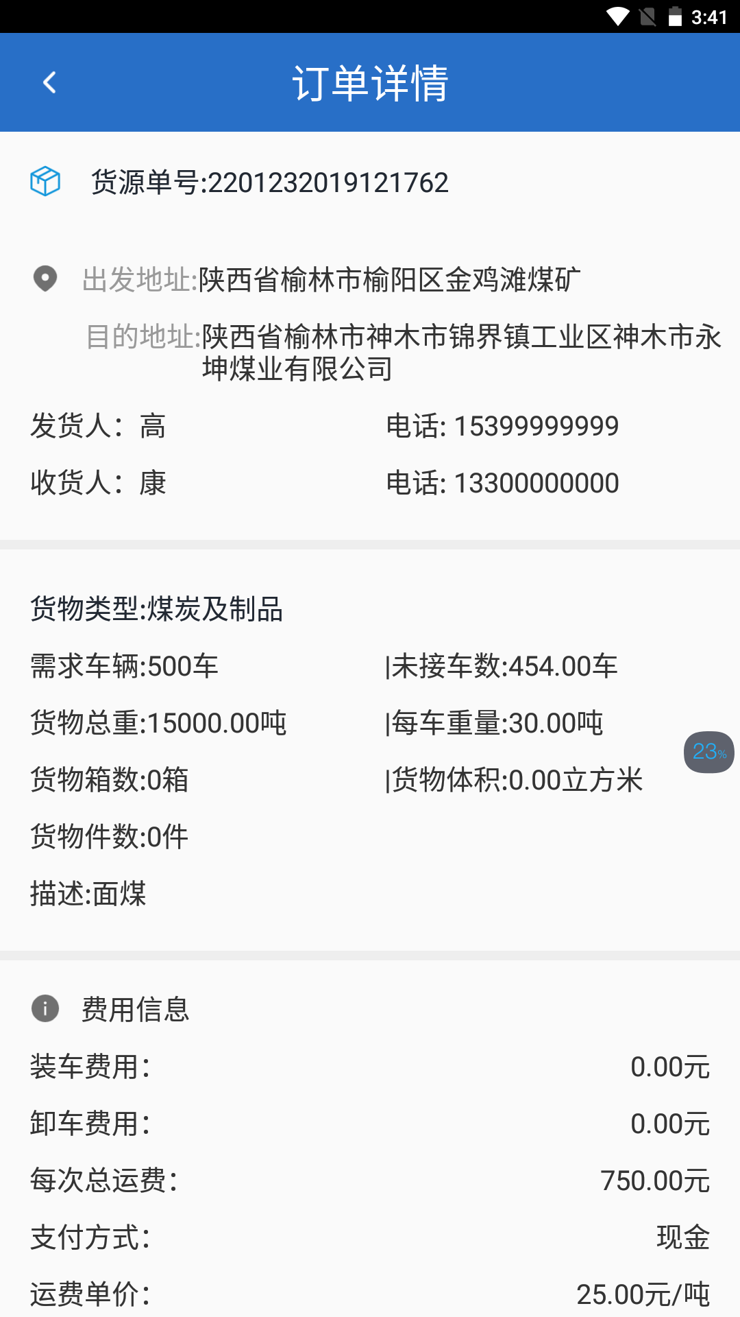 ά���ʱ���׿���°����� v1.0