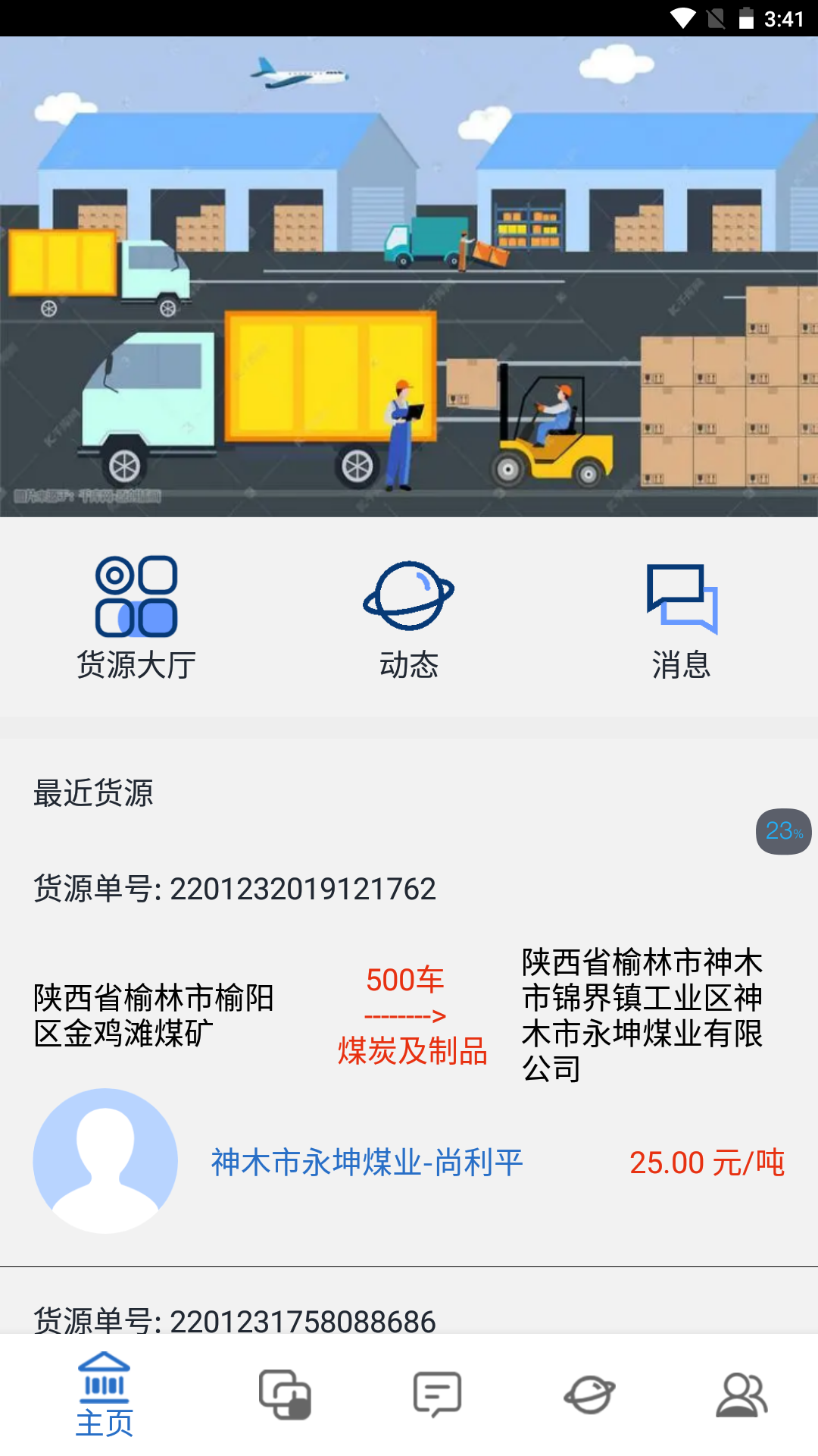 ά���ʱ���׿���°����� v1.0