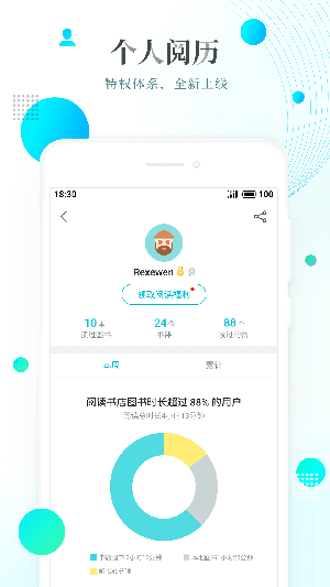 ��Ϧ׷�鰲׿���°����� v2.00.00