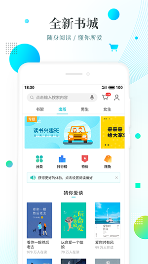 ��Ϧ׷�鰲׿���°����� v2.00.00