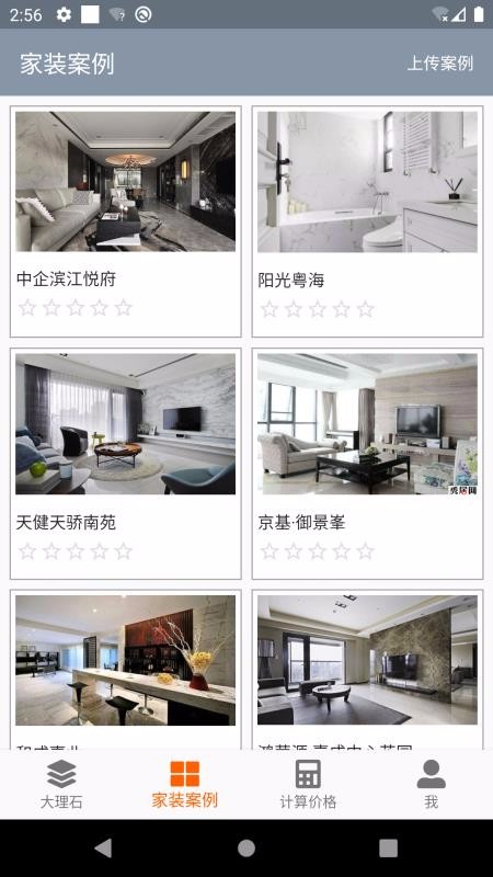 ��װ����ʯ���°�������ص�ַ v1.3.2