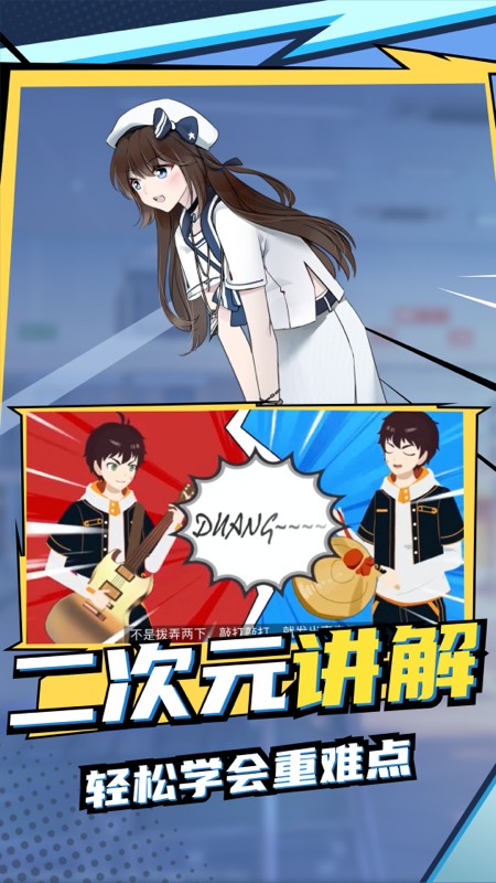 ŷ��������ѧ��׿���°����� v2.21.0