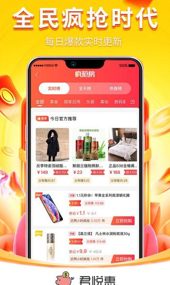 ���ûݰ�׿���°����� v0.9.7