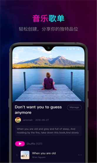 SoundArio��׿������ v0.4.4