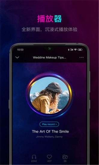 SoundArio��׿������ v0.4.4