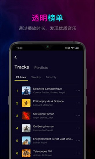 SoundArio��׿������ v0.4.4