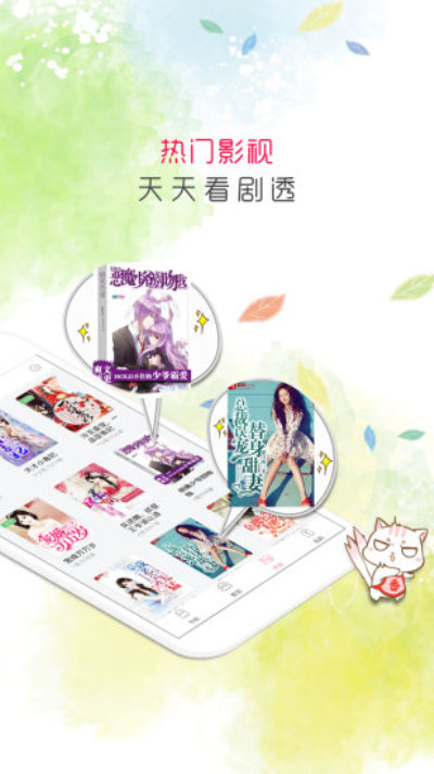 �������С˵�Ķ����ֻ�apk��װ������ v2.2.0