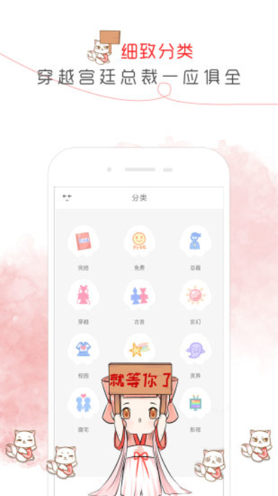 �������С˵�Ķ����ֻ�apk��װ������ v2.2.0