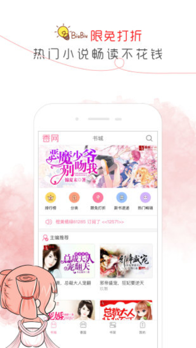 �������С˵�Ķ����ֻ�apk��װ������ v2.2.0