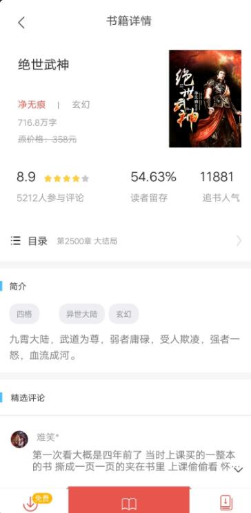 �ö����С˵�����°�������ص�ַ v1.1