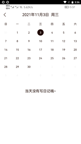 ��ӡ�ռǰ�׿���°����� v1.0.0