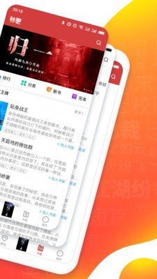 ������С˵���°�������� v1.1.2