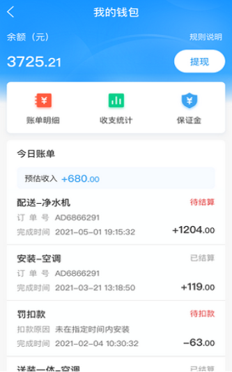 С�����Ұ�׿���°����� v2.2