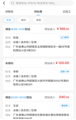 С�����Ұ�׿���°����� v2.2