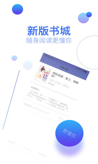 ����ȫ�����С˵���°�������� v1.0.1