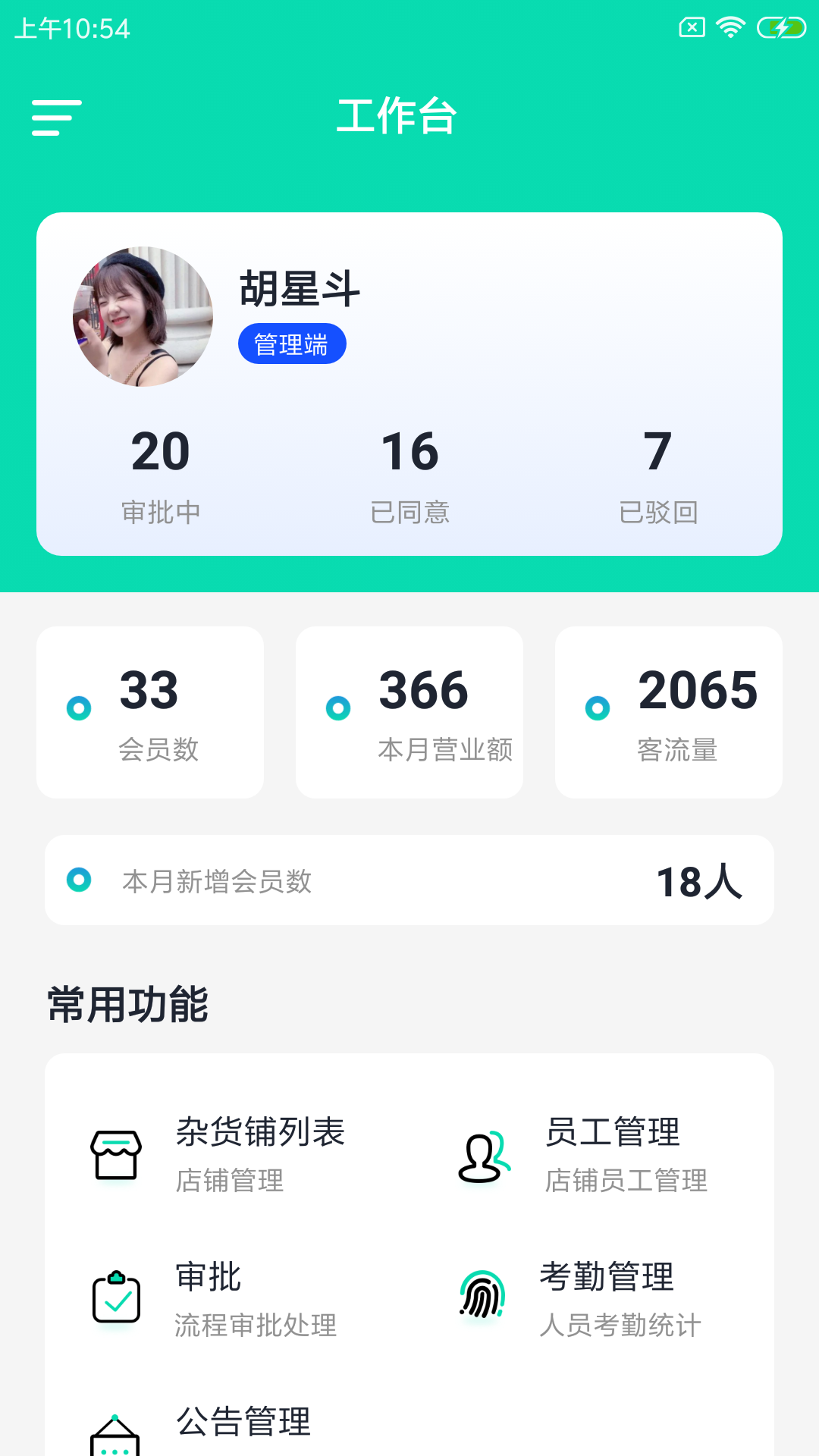 �����ǵ�����׿���°����� v1.0.0