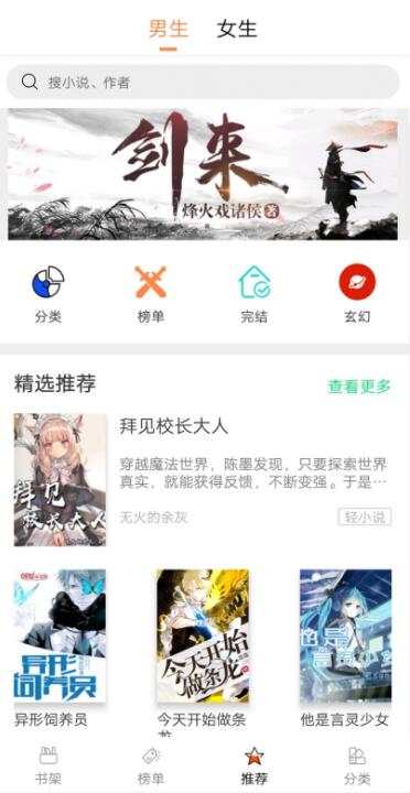 �������С˵������°�������ص�ַ v1.0.2