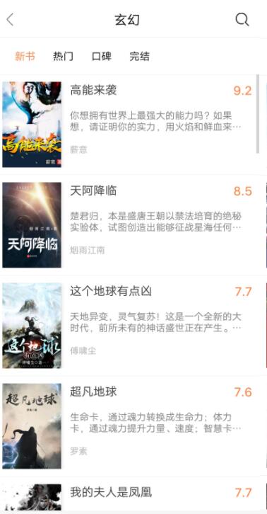 �������С˵������°�������ص�ַ v1.0.2