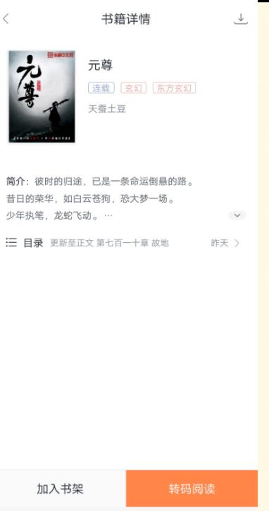 �������С˵������°�������ص�ַ v1.0.2