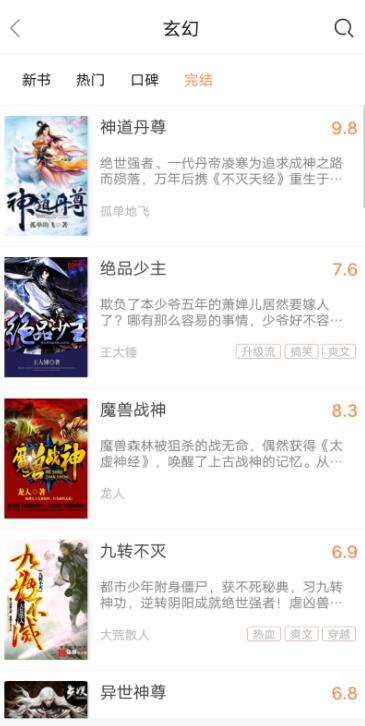 �������С˵������°�������ص�ַ v1.0.2