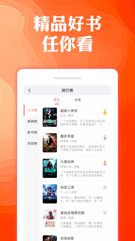 ����ȫ�����С˵���°氲׿���� v1.1.5