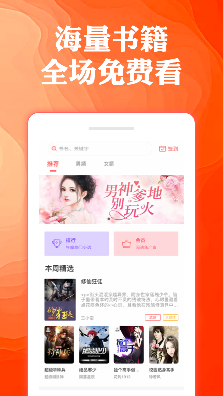 ����ȫ�����С˵���°氲׿���� v1.1.5