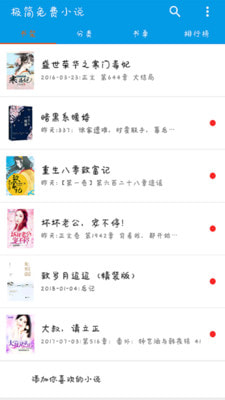 �������С˵���°�������� v1.0.2