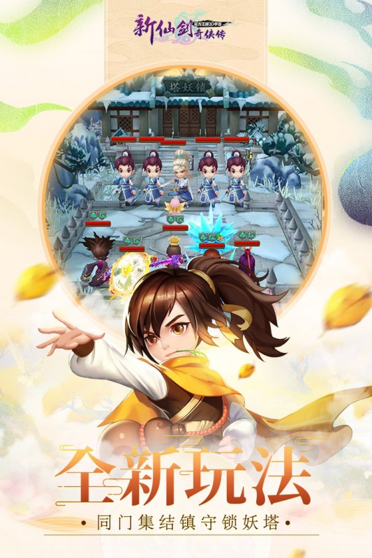 ���ɽ�������������� v1.1.48