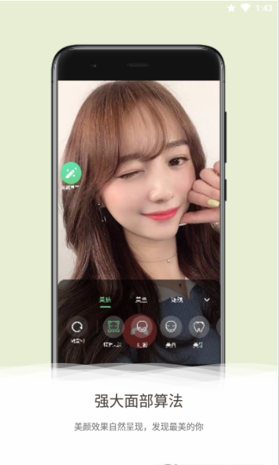 ΢��Ƶ���հ�׿���°����� v1.0.0.0