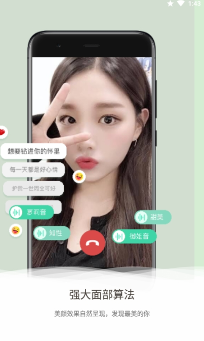 ΢��Ƶ���հ�׿���°����� v1.0.0.0