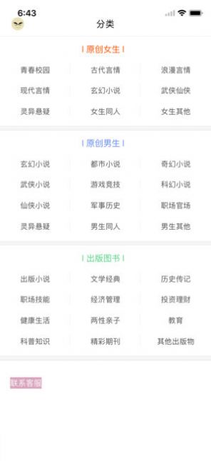 ���С˵��׿���°����� v4.32