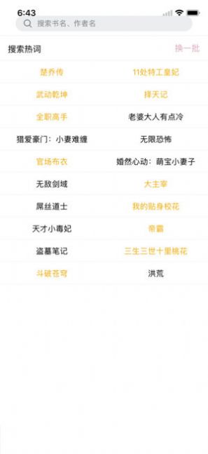 ���С˵��׿���°����� v4.32