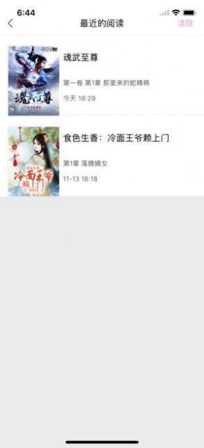 ���С˵��׿���°����� v4.32