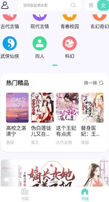 ӫ���Ķ���׿���°�������� v1.4.10