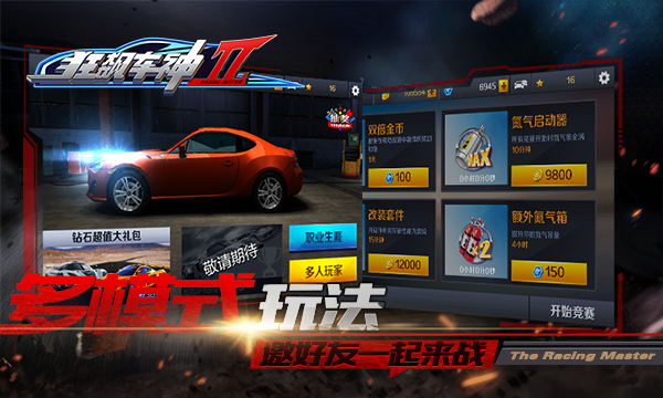 ��쭳���׿���°� v2.0.0