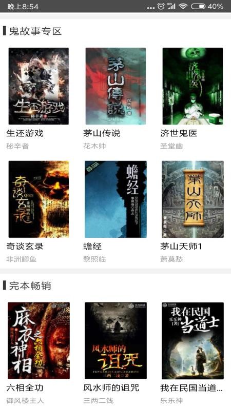 �����°�׿���°����� v6.25.4