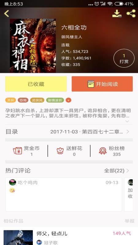 �����°�׿���°����� v6.25.4