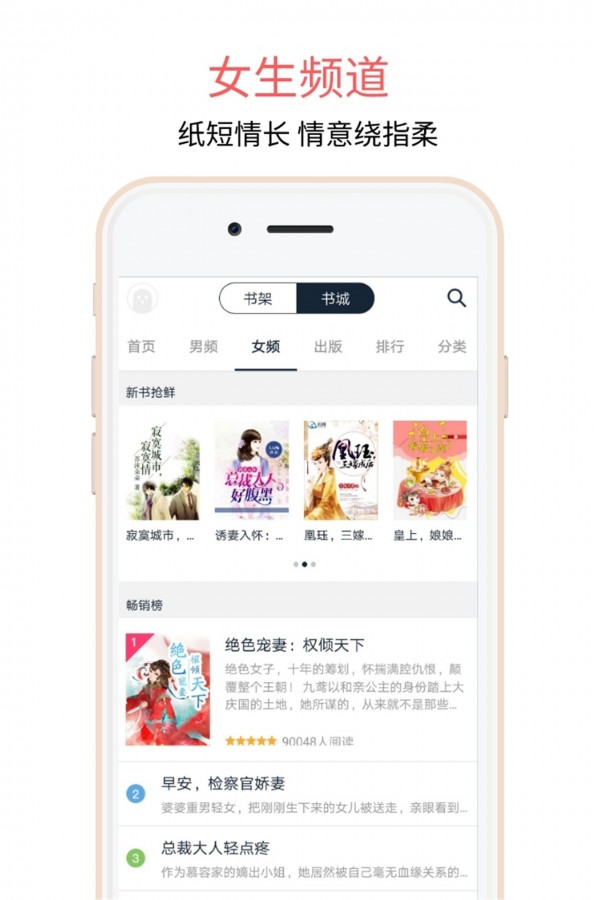 ���������С˵���°�������� v3.3.4