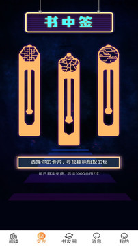 ��ɫ���׿����Ķ����°����� v1.3.13