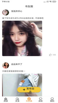 ��ɫ���׿����Ķ����°����� v1.3.13