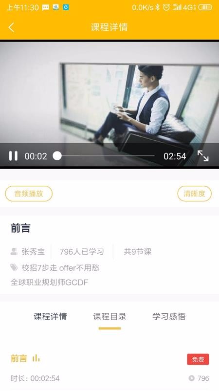 ѧϰ�����°�������ص�ַ v1.0.68