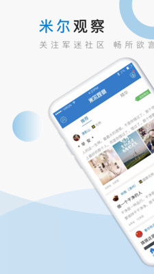 �׶��۲찲׿���°����� v2.9.1