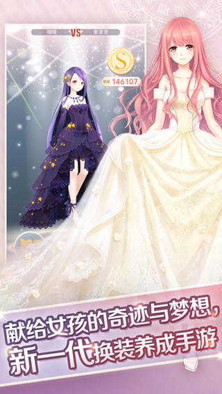 �漣ůů���°�׿���� v8.0.2