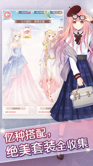 �漣ůů���°�׿���� v8.0.2