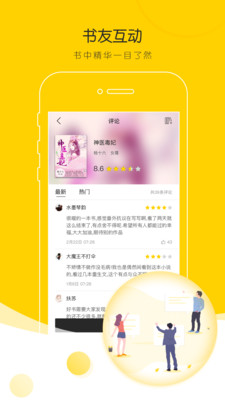 TXT׷�����С˵���°�������� v1.0.3