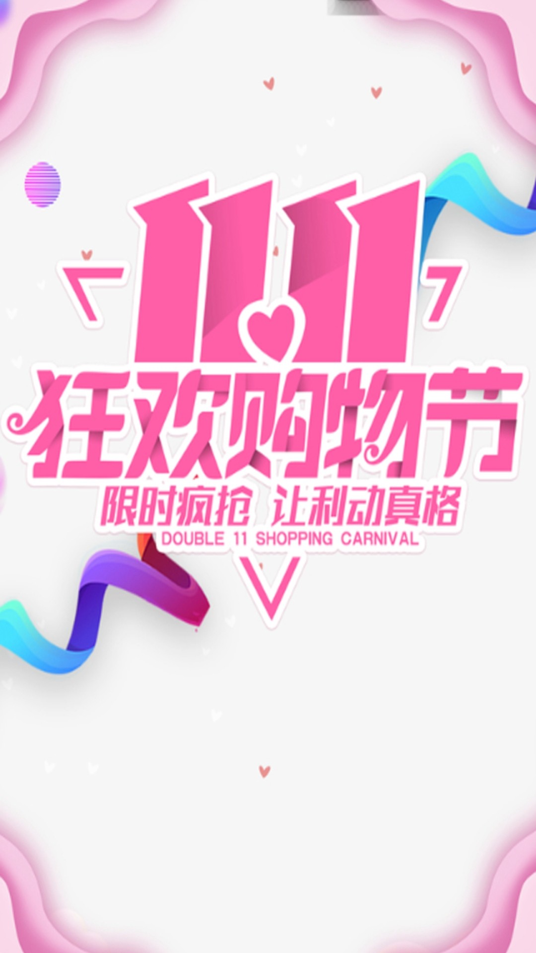 �����Żݱ���׿���°����� v1.2.1